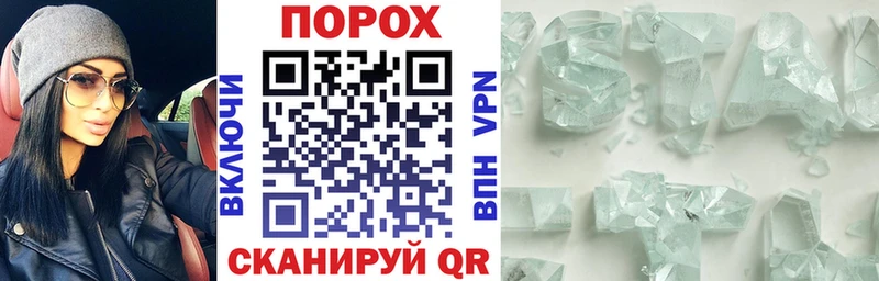 Купить где  Почеп  АМФЕТАМИН VHQ 