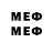 Бутират BDO mr prosmit123