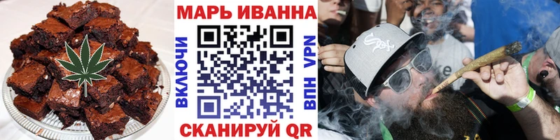 Печенье с ТГК марихуана  Купить  Почеп 