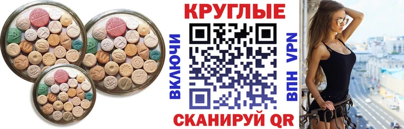 Экстази бентли  Купить закладки  Почеп 