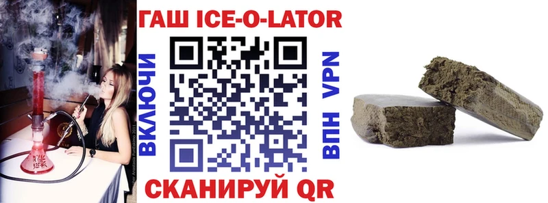 ГАШИШ гашик  Купить закладки  Почеп 