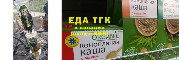 кокаин Каменногорск