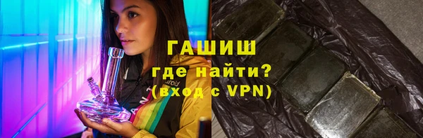 дурь Каменск-Шахтинский