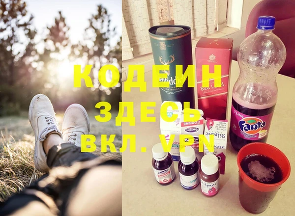 кокаин Каменногорск