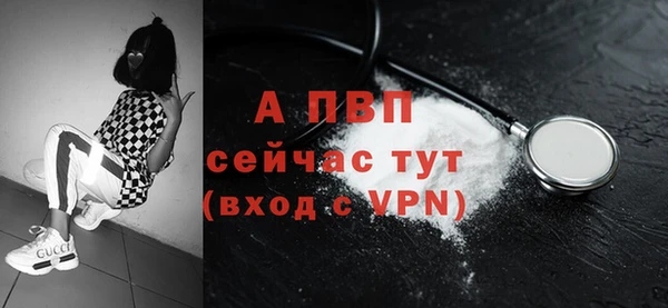 кокаин Каменногорск