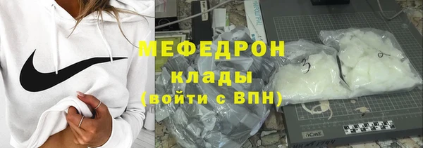 кокаин Каменногорск