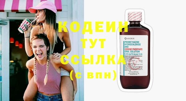 дурь Каменск-Шахтинский