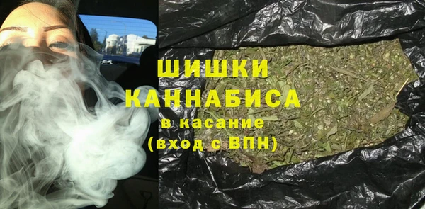 кокаин Каменногорск