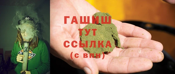 кокаин Каменногорск