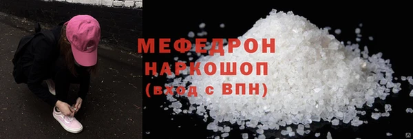 кокаин Каменногорск