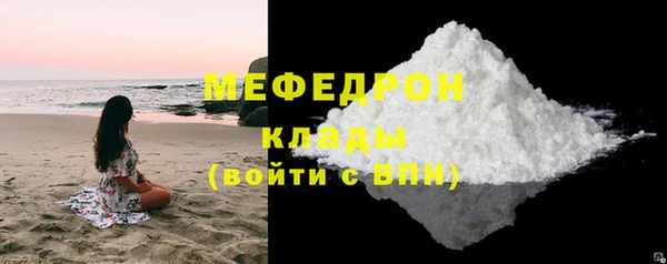 дурь Каменск-Шахтинский