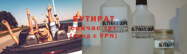 дурь Каменск-Шахтинский