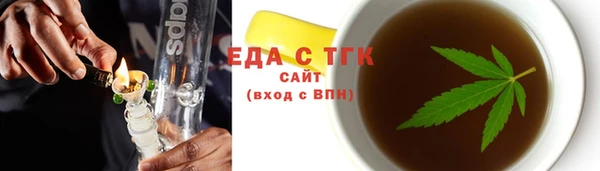 кокаин Каменногорск