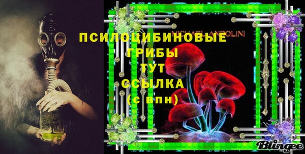 кокаин Каменногорск