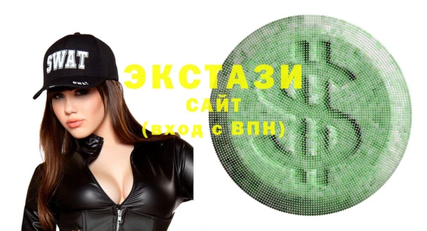 кокаин Каменногорск