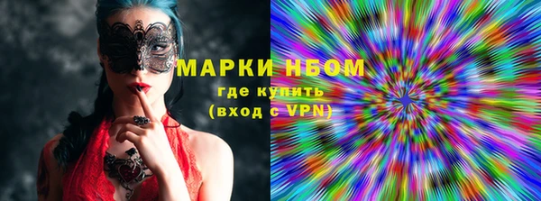 дурь Каменск-Шахтинский