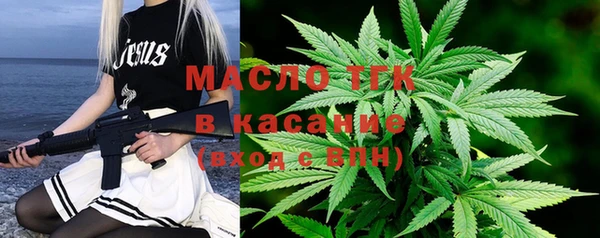 кокаин Каменногорск