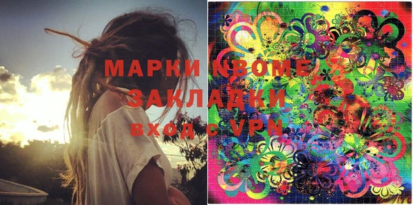 дурь Каменск-Шахтинский