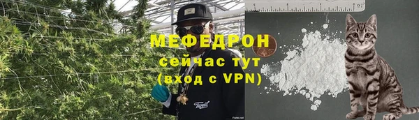 кокаин Каменногорск
