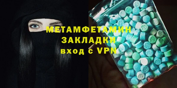 кокс Каменка