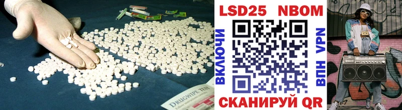 LSD-25 экстази ecstasy  Купить закладки  Почеп 