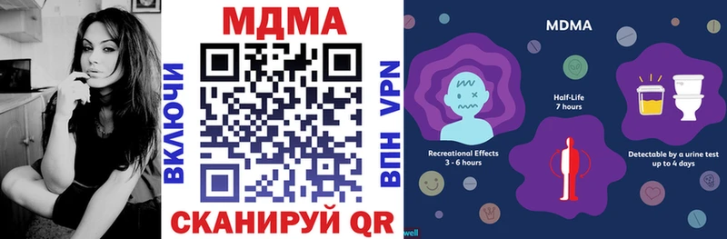 Купить где  Почеп  MDMA VHQ 