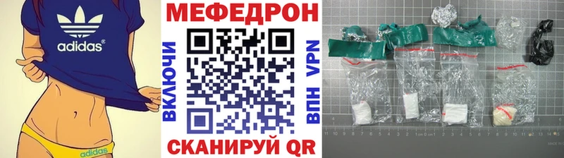 Купить  Почеп  Мефедрон мука 