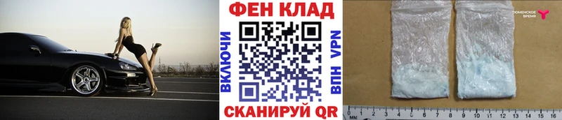 Купить где  Почеп  МЕТАМФЕТАМИН Methamphetamine 