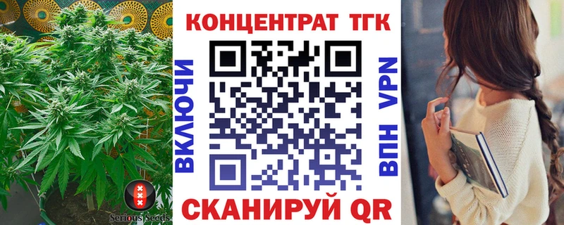 ТГК гашишное масло  Купить где  Почеп 