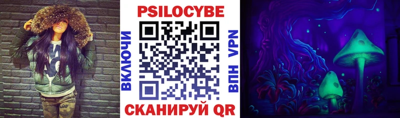 Галлюциногенные грибы мицелий Почеп