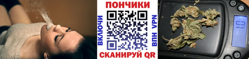 Каннабис White Widow Почеп