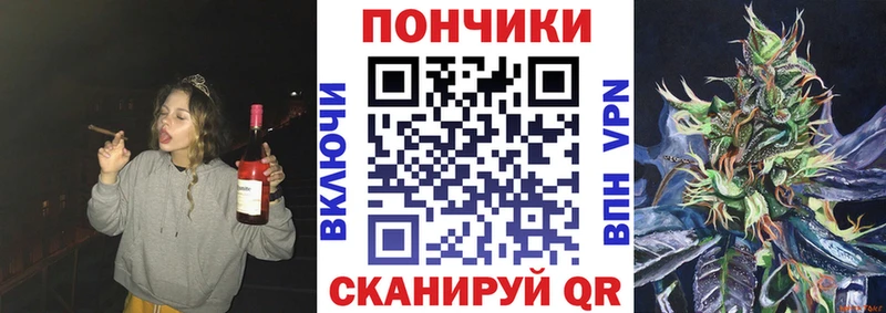 Купить  Почеп  МАРИХУАНА Bruce Banner 
